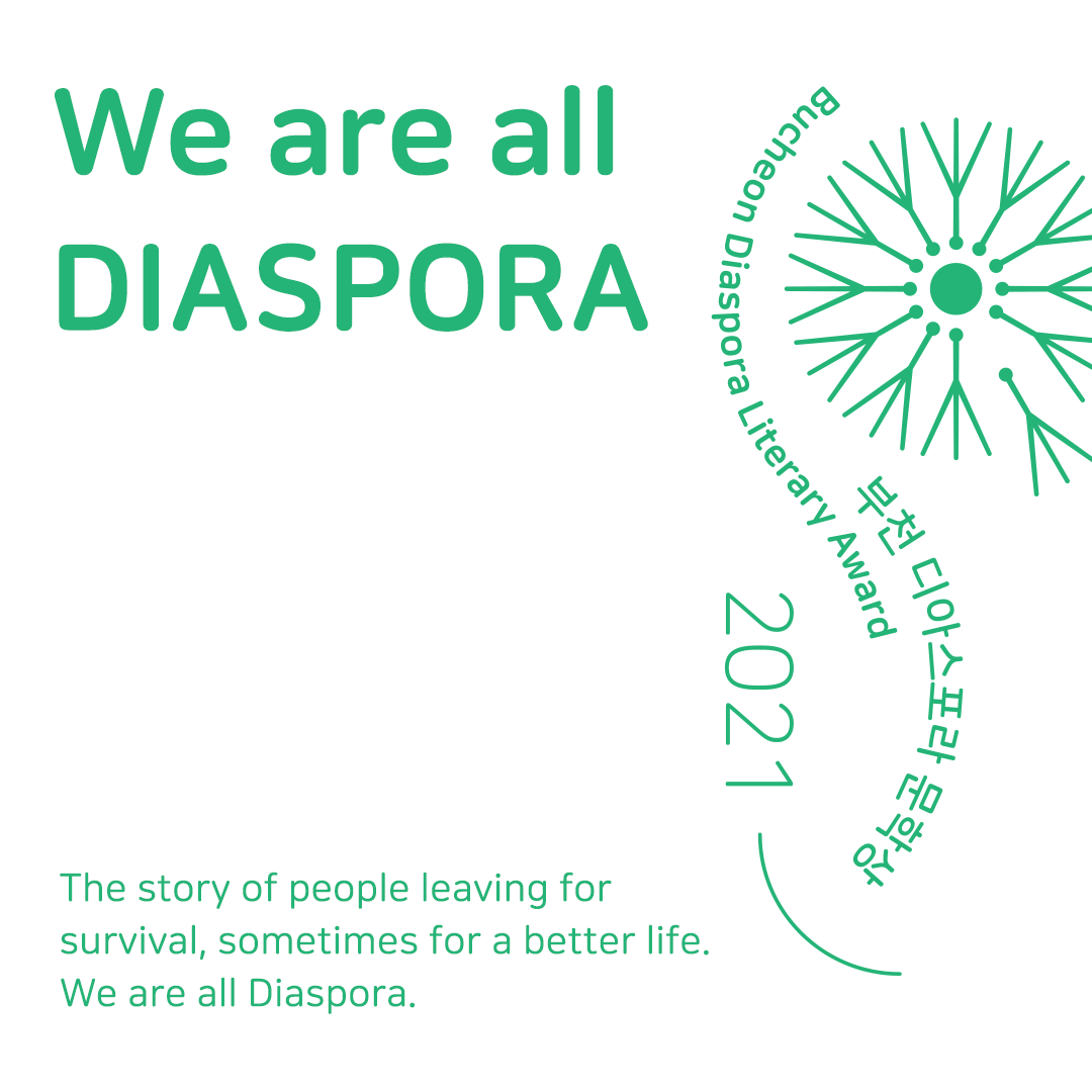 We are all Diaspora #2. New Communities